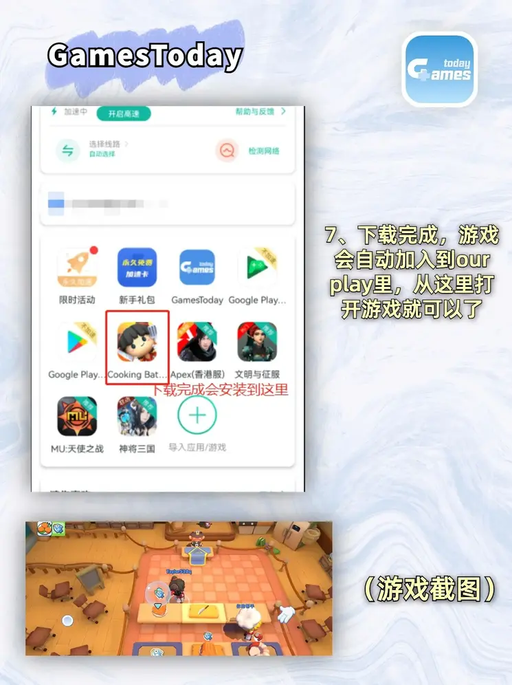 足球打球app截图3